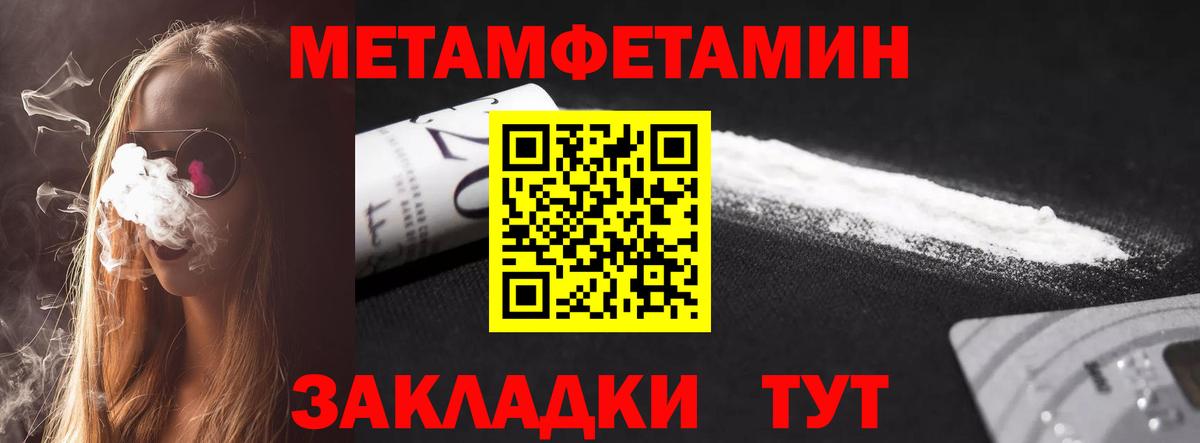 Меф кристаллы  Канабис  КОКАИН  Красноярск  Вход с VPN 