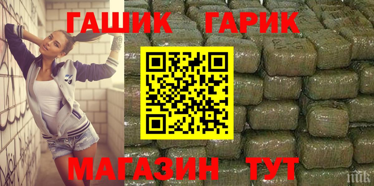 Гашиш AMNESIA HAZE  Вход с VPN  Красноярск 