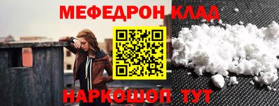 круглые Комсомольск-на-Амуре