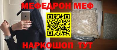 круглые Комсомольск-на-Амуре