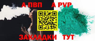 кокс Конаково