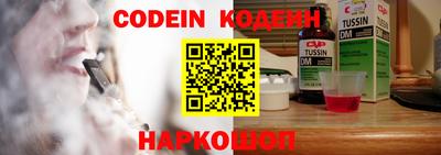 кокс Конаково