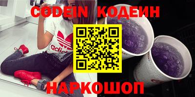 кокаин VHQ Коммунар