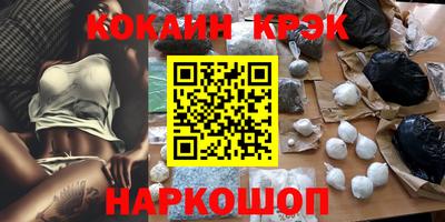 кокс Конаково