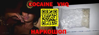 кокс Конаково