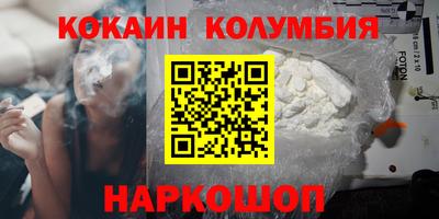 кокаин VHQ Коммунар