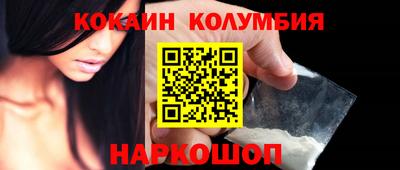 кокаин VHQ Коммунар