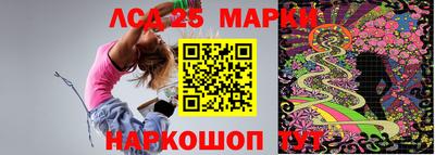 круглые Комсомольск-на-Амуре