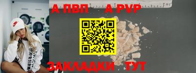 круглые Комсомольск-на-Амуре