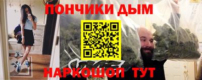 круглые Комсомольск-на-Амуре