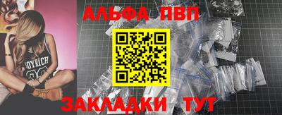 круглые Комсомольск-на-Амуре