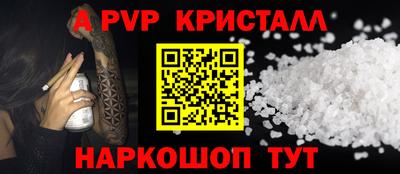 кокаин VHQ Коммунар