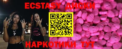 кокаин VHQ Коммунар