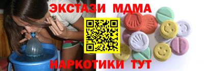 круглые Комсомольск-на-Амуре