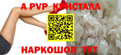 кокс Конаково