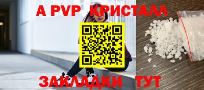 кокс Конаково
