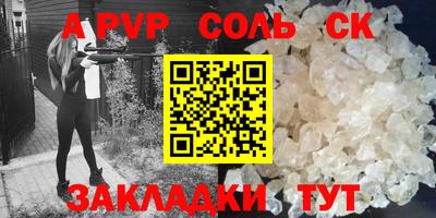 кокс Конаково