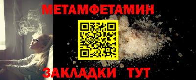 круглые Комсомольск-на-Амуре