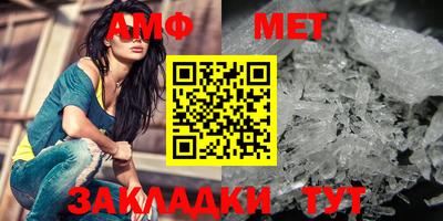 круглые Комсомольск-на-Амуре