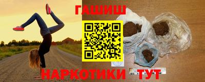 круглые Комсомольск-на-Амуре