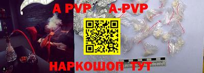 круглые Комсомольск-на-Амуре