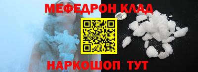 кокс Конаково