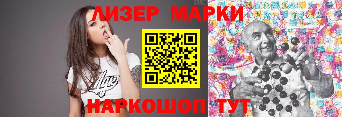 LSD-25 экстази кислота Красноярск