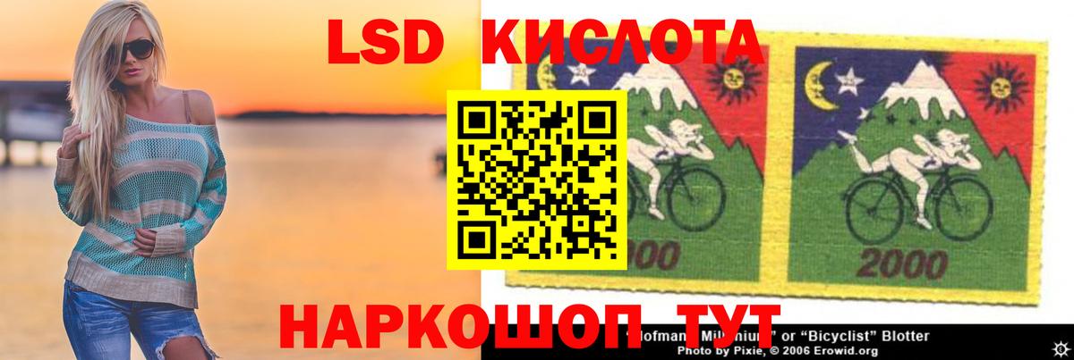 LSD-25 экстази ecstasy  Вход с VPN  Красноярск  Лсд 25 экстази кислота 
