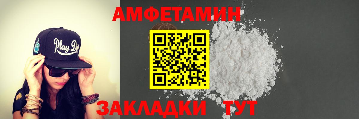 Метамфетамин витя Красноярск