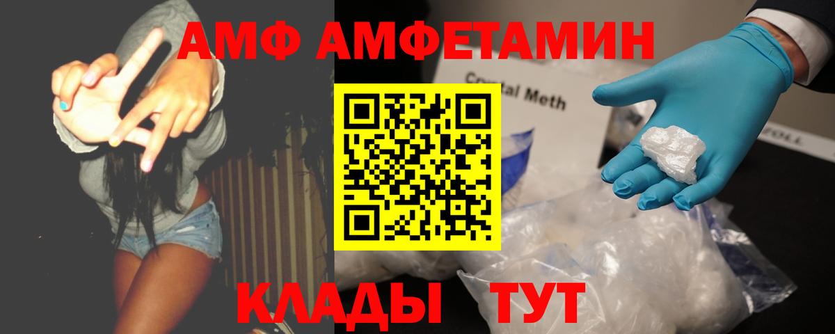 МЕТАМФЕТАМИН Декстрометамфетамин 99.9%  Вход с VPN  Красноярск  МЕТАМФЕТАМИН Декстрометамфетамин 99.9% 