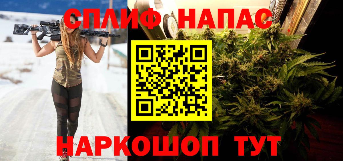 МАРИХУАНА OG Kush Красноярск